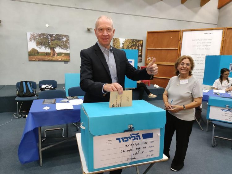 2022 Likud party primaries