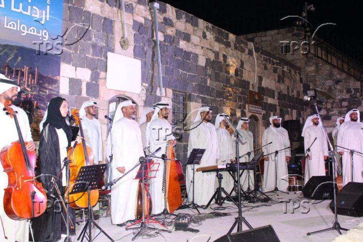 Emirates Music Ensemble UAE