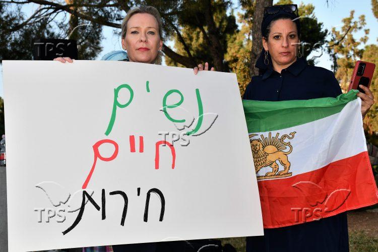 Israelis Rally in Support of Iranian Protestors