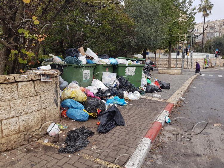 Jerusalem Municipality employees strike