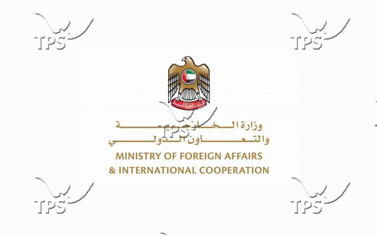 Ministry of Foreign Affairs and International Cooperation UAE