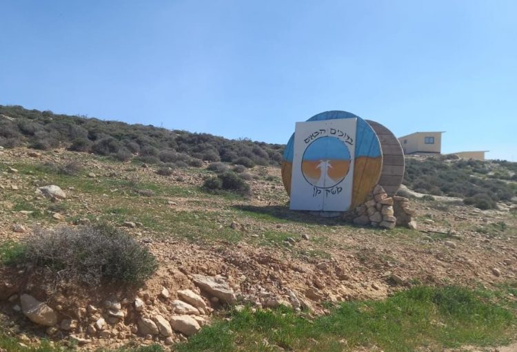 Ma’on Farm Near Hebron Where a Boy was Attacked Monday