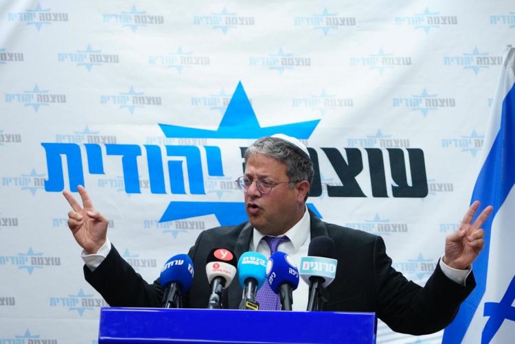 Otzma Yehudit party’s faction meeting