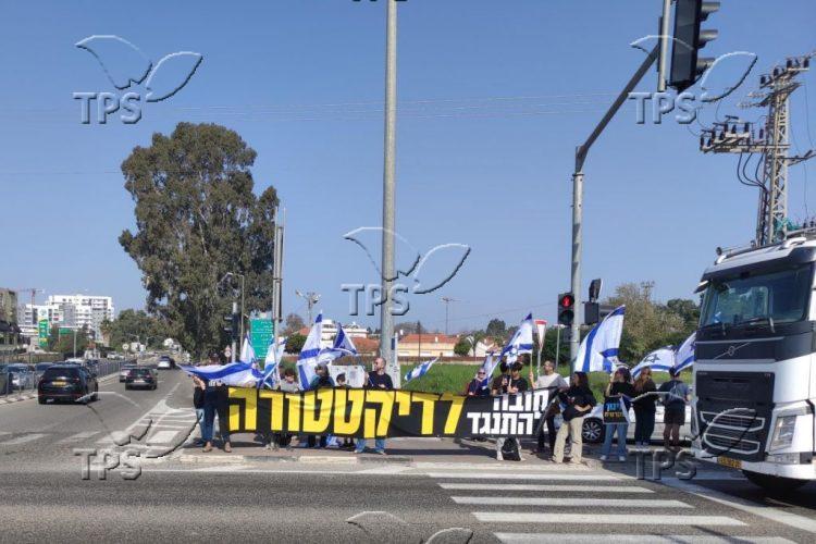 Israeli protesters