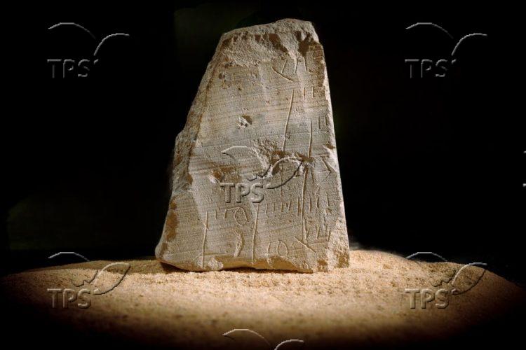 archaeological tablet