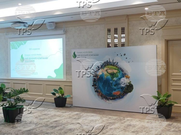 the b2b Media competition for green businesses in Bulgaria, Sofia, May 15, 2023 (BTA Photo)
