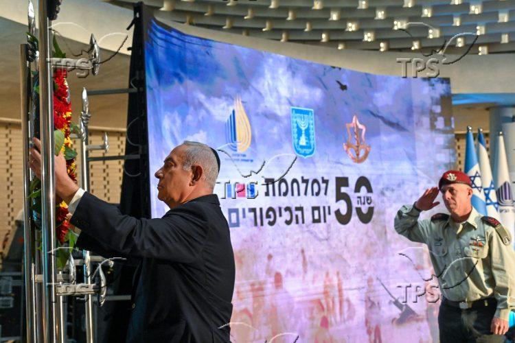 Benjamin Netanyahu Yom Kippur War