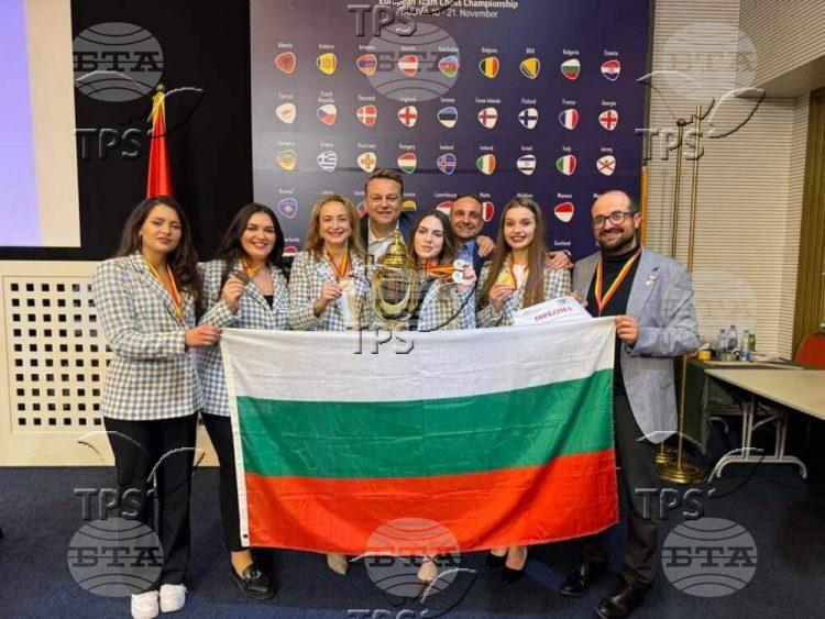 Photo Bulgarian Sports Chess Federation