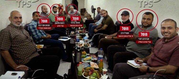 Five Eliminated Hamas Commanders