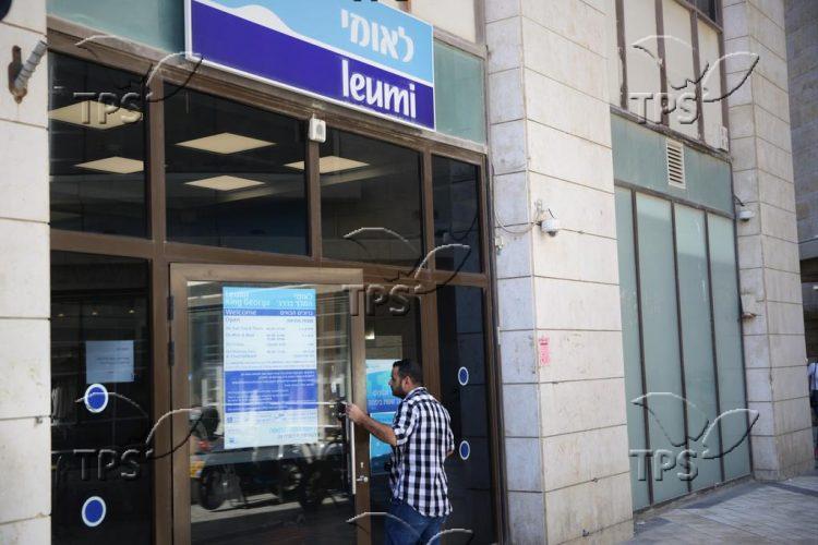 Bank Leumi in Jerusalem