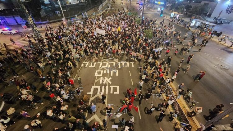 Protest for the immediate release of the Israelis held by Hamas in Gaza