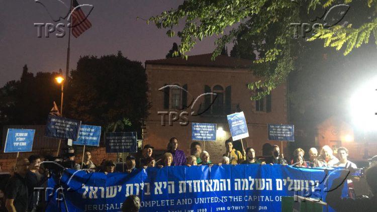 U.S. consulate in Jerusalem