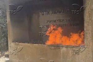 Ethiopian-Jewish memorial