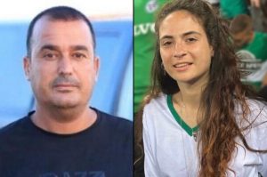 Sgt. Maj. Muhammad el-Atrash and Inbar Hayman