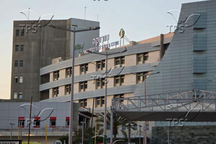 Soroka Hospital
