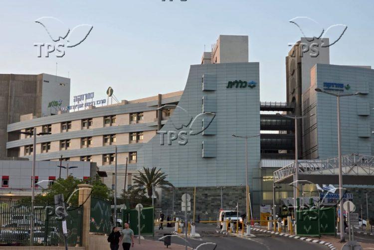 Soroka Hospital