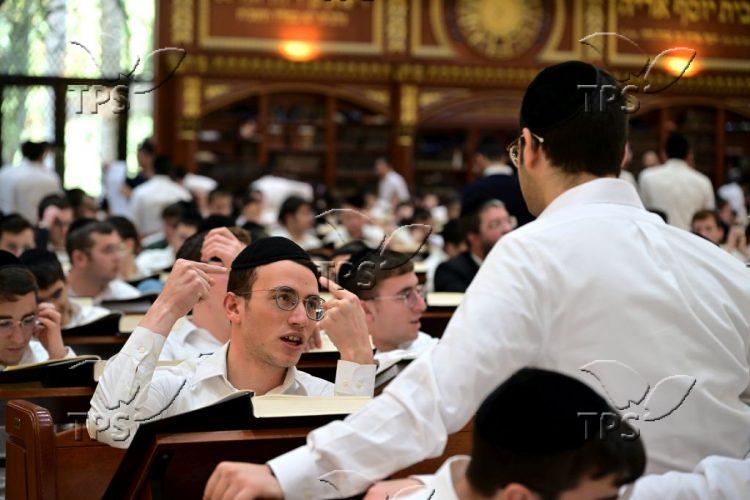 yeshiva