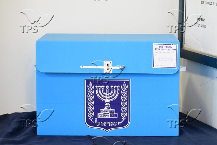 2026 elections
